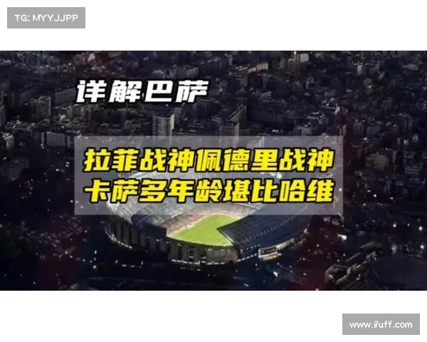 卡萨多明确表示无意离队 计划长期效力巴萨 卡萨多明确表示无意离队 计划长期效力巴萨