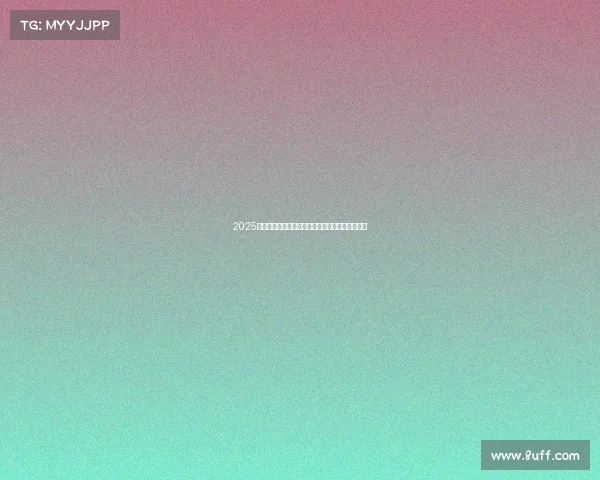 2025年足球转会市场竞争态势分析与未来趋势预测报告