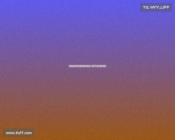 巴萨诺坎普球场改建工程进展加快 预计9月中旬重返主场