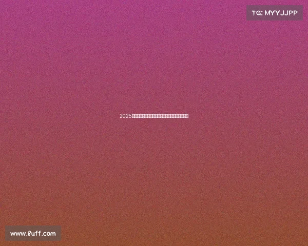 2025年足球转会市场竞争态势分析与未来趋势预测报告