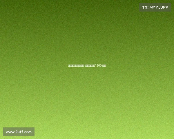 阿贾克斯即将签下板仓滉 转会费最高可达1200万欧元