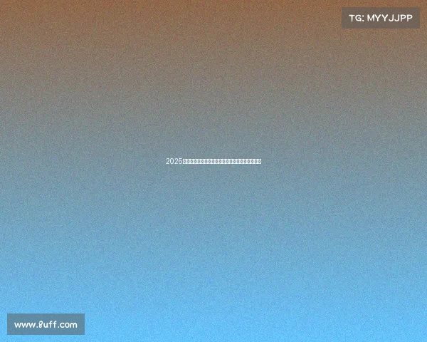 2025年足球转会市场竞争态势分析与未来趋势预测报告