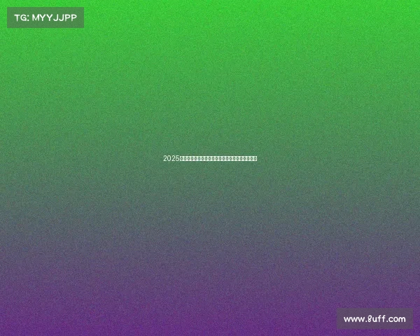 2025年足球转会市场竞争态势分析与未来趋势预测报告