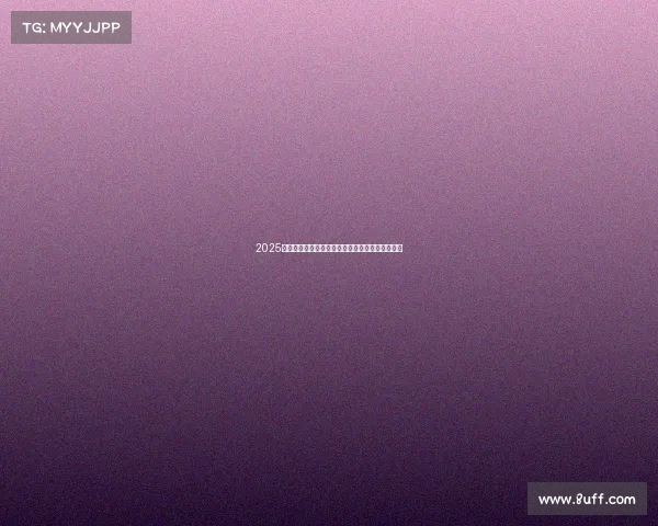 2025年足球转会市场竞争态势分析与未来趋势预测报告