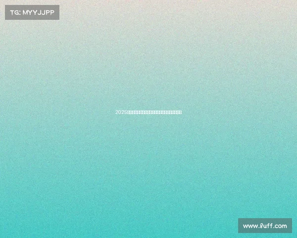 2025年足球转会市场竞争态势分析与未来趋势预测报告