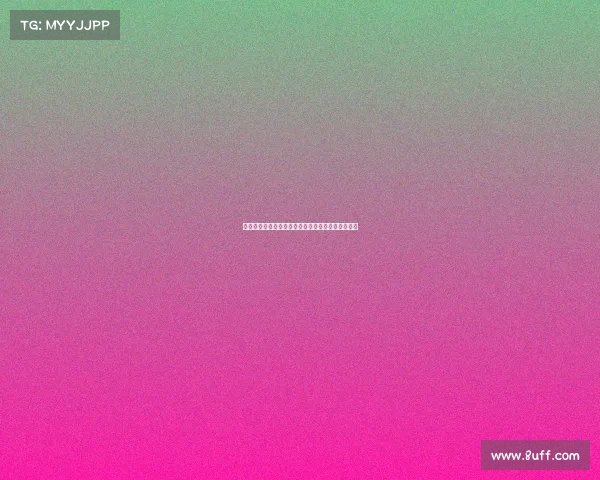 西甲球队后防稳定性分析及其对整体比赛表现的影响