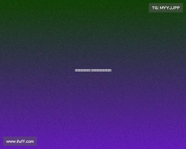 西甲球迷发起抗议活动 呼吁联赛改革和公平竞争机制