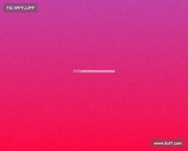 2025年足球转会市场竞争态势分析与未来趋势预测报告